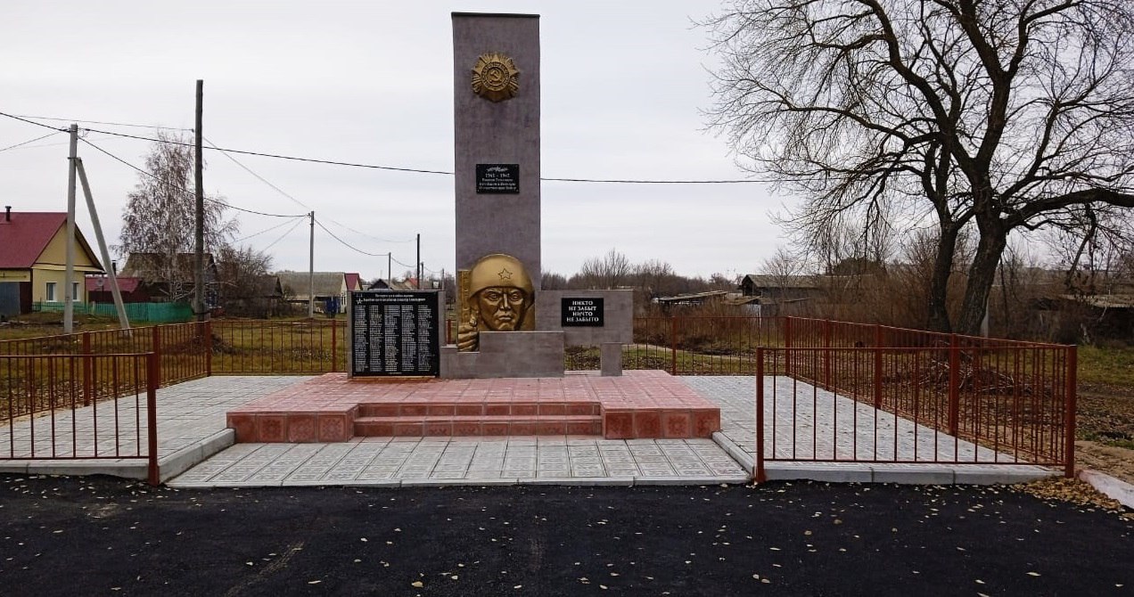 Достойны памяти павших: в сёлах Вольского района отремонтировали воинские мемориалы Достойны памяти павших: в сёлах Вольского района отремонтировали воинские мемориалы